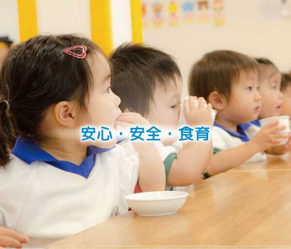 認定こども園蓮美幼児学園千里丘キンダースクールの画像