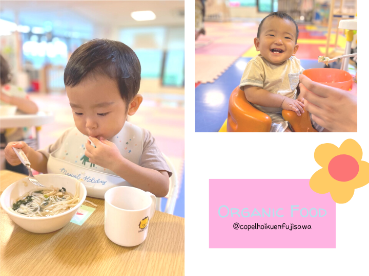 コぺル保育園藤沢園の画像