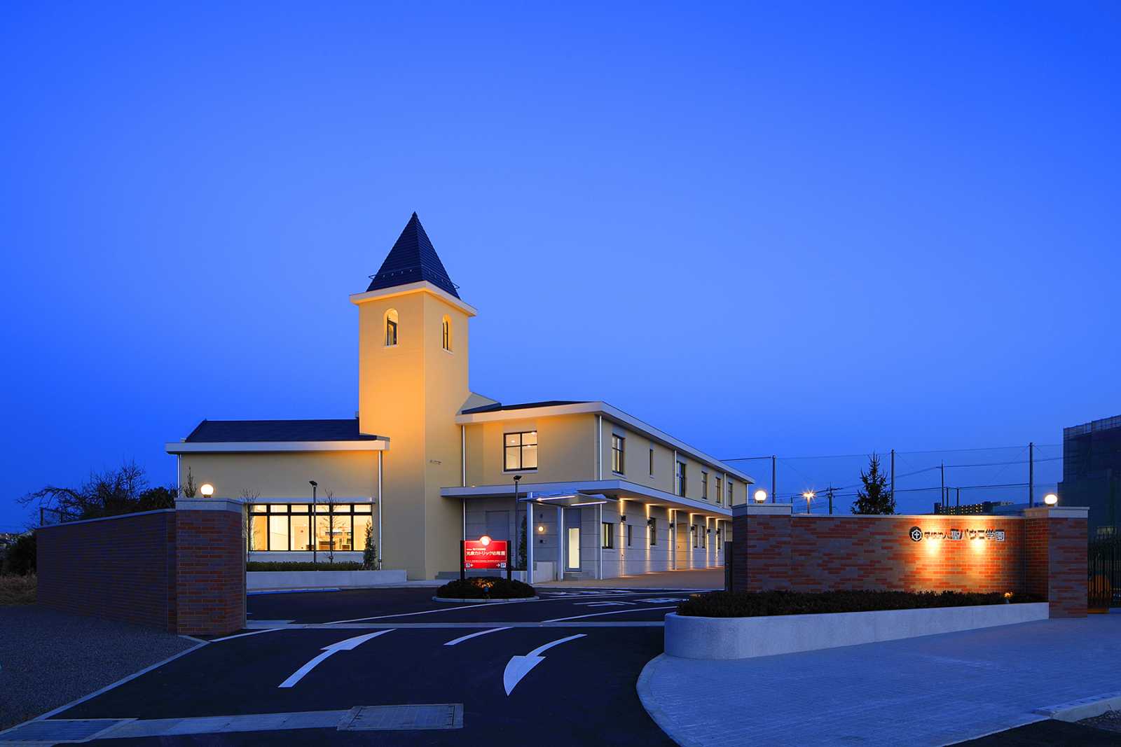 光泉カトリック幼稚園の画像