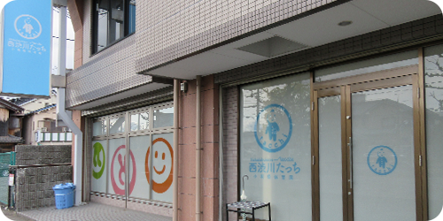 西渋川たっち小規模保育園の画像