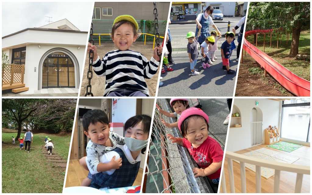 ぽとふ上今泉の画像