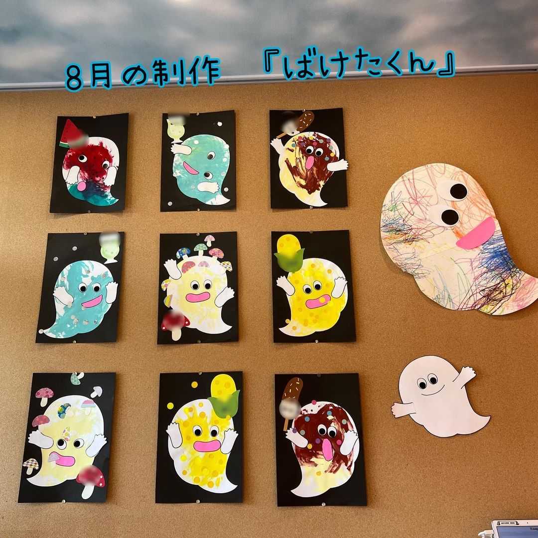 おおぞら保育園 揖斐池田の画像