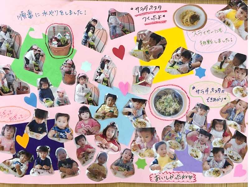 アーバンみらい東大宮プライムキッズガーデン保育所の画像