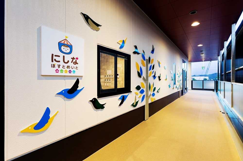 ニシナポストメイト保育園・市役所北