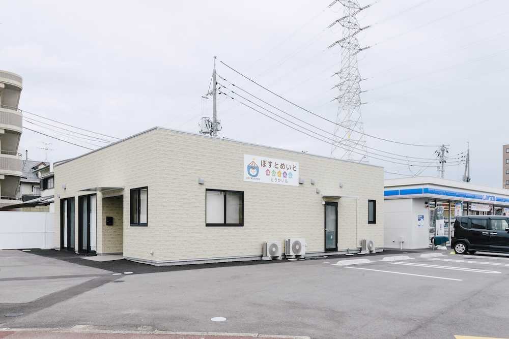 ポストメイト保育園・十日市