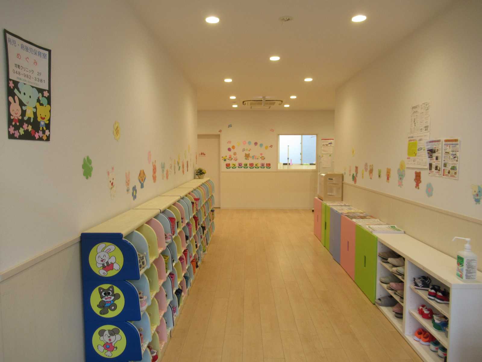 つつじ保育園の画像