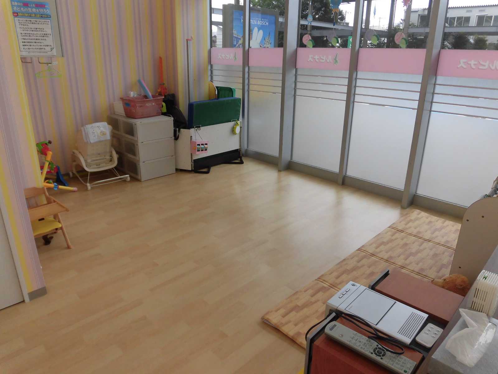 ルピナス保育園の画像