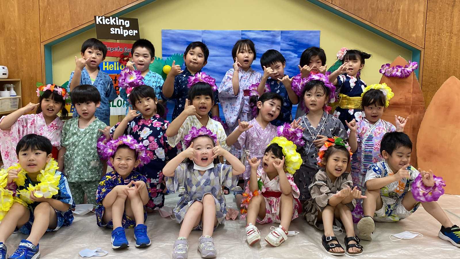 認定こども園サン・パティオこども園の画像