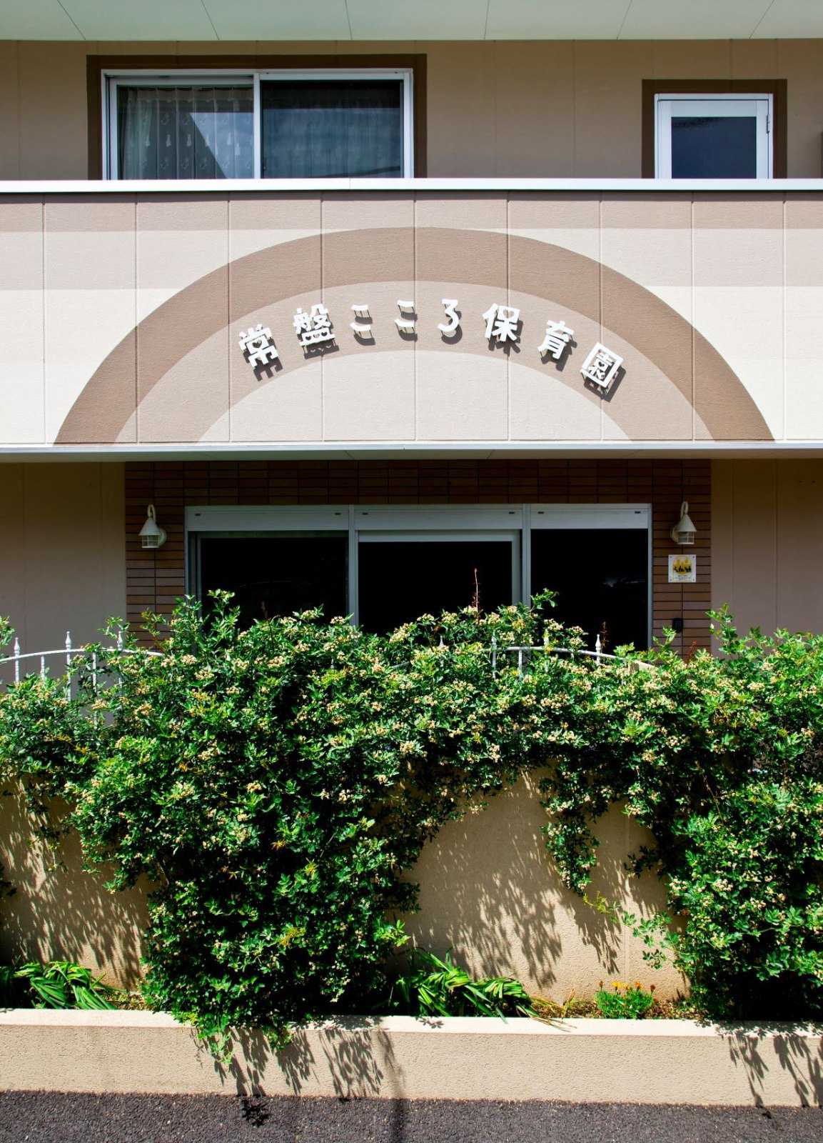 最寄りのJR京浜東北線北浦和駅から徒歩8分と、通勤の交通の便もよいです。