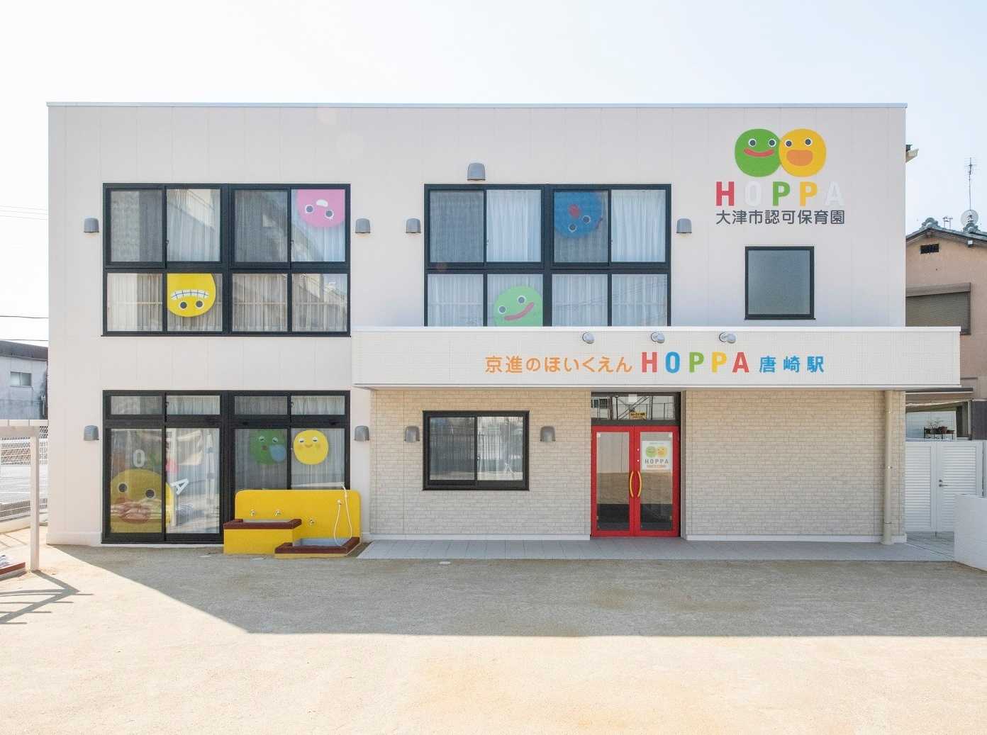 京進のほいくえんHOPPA唐崎駅