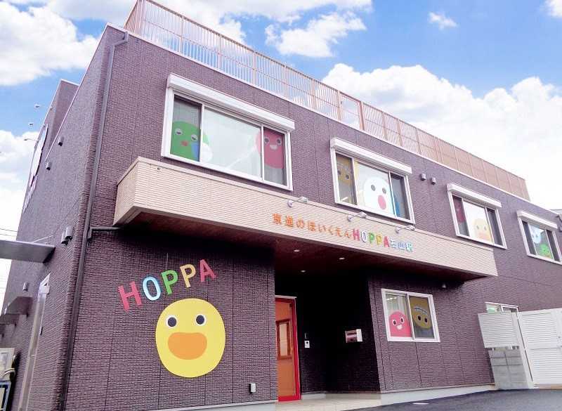 京進のほいくえんHOPPA石山駅