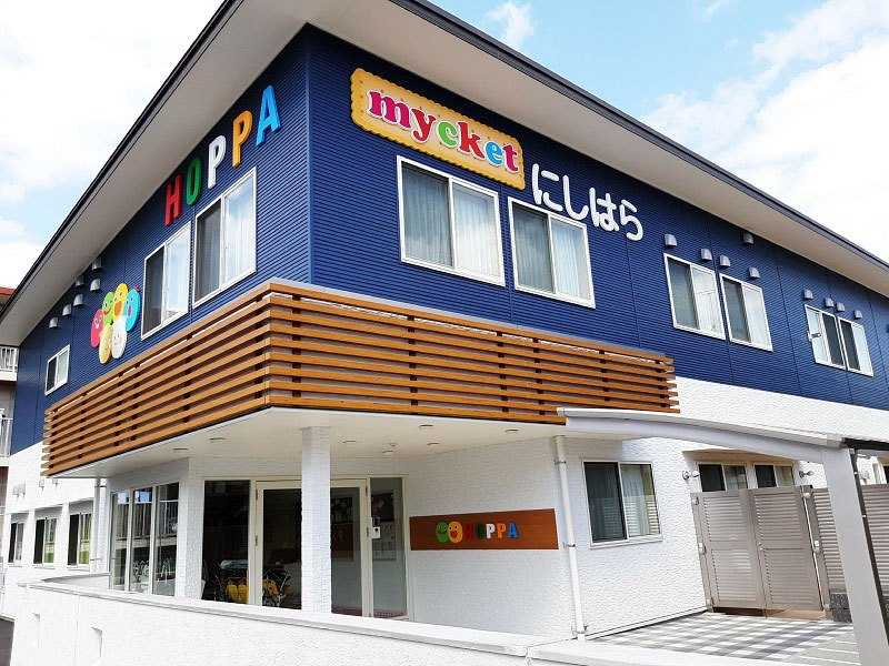 京進のほいくえんHOPPAmycketにしはら