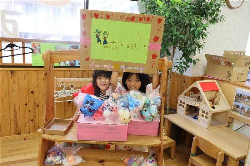 ぽけっとランド西蒲田保育園の画像