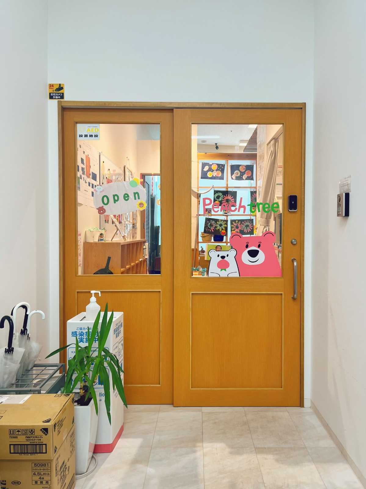 企業内保育園ピーチ・ツリーYou Me Cityの画像