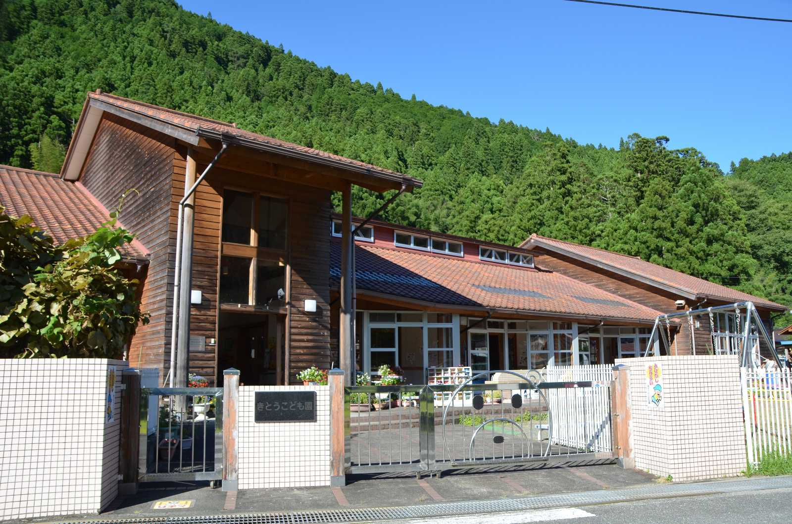 きとうこども園(本園)の画像