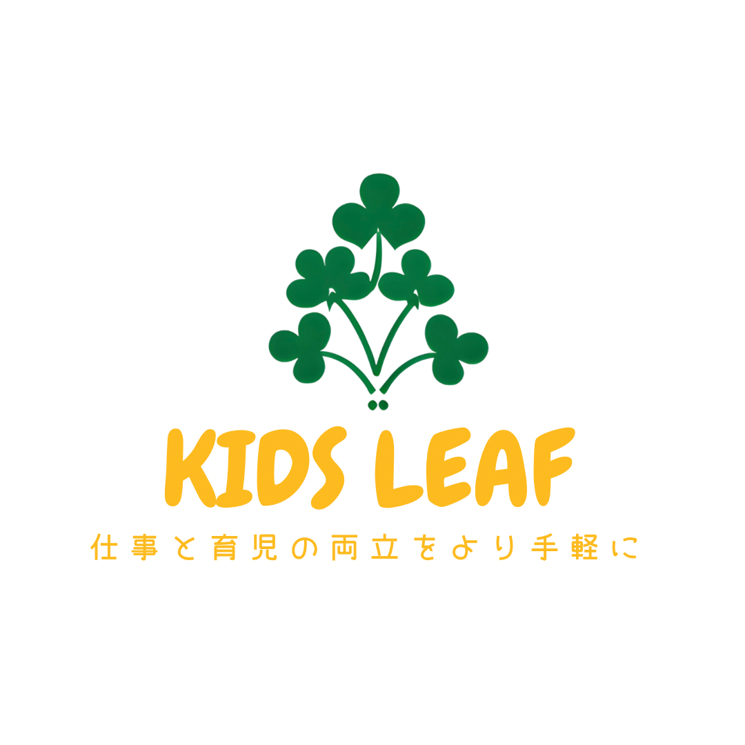 キッズリーフの病児保育の画像