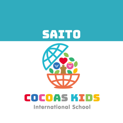 ココアスキッズインターナショナルスクール彩都校