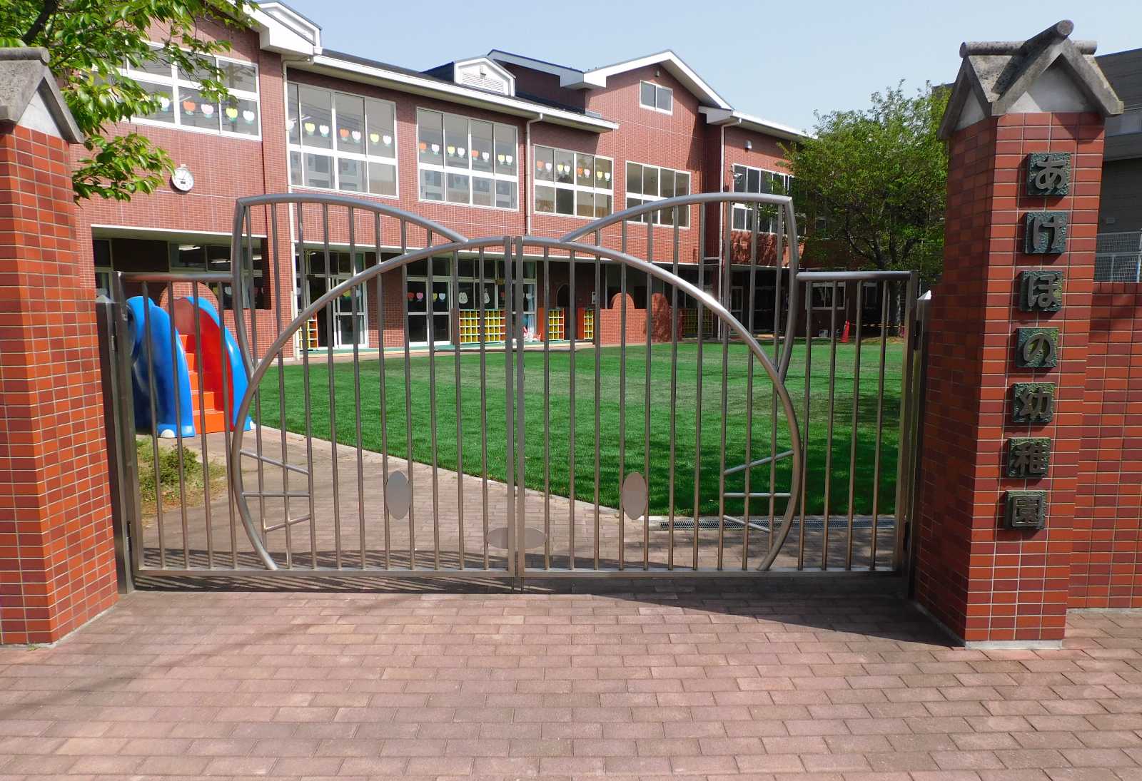 川口あけぼの幼稚園