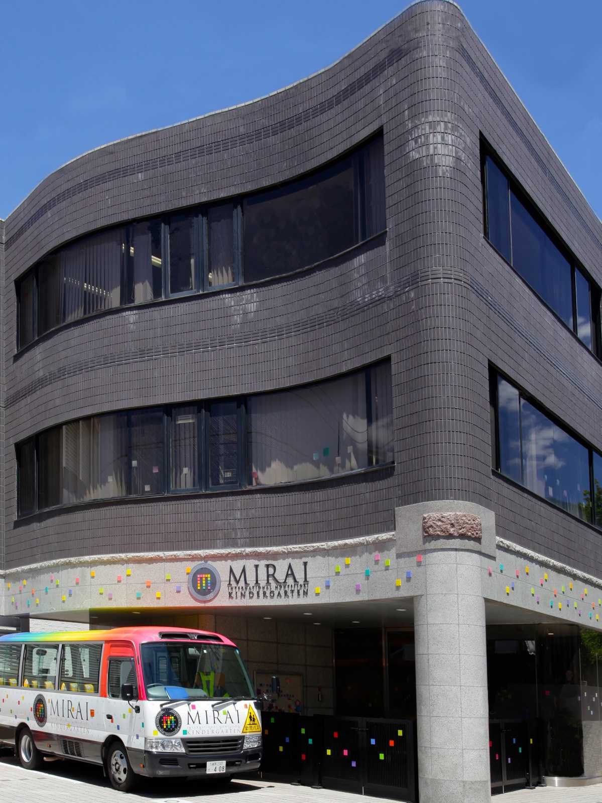 インターナショナル・モンテッソーリ・ ミライキンダーガーテンの画像