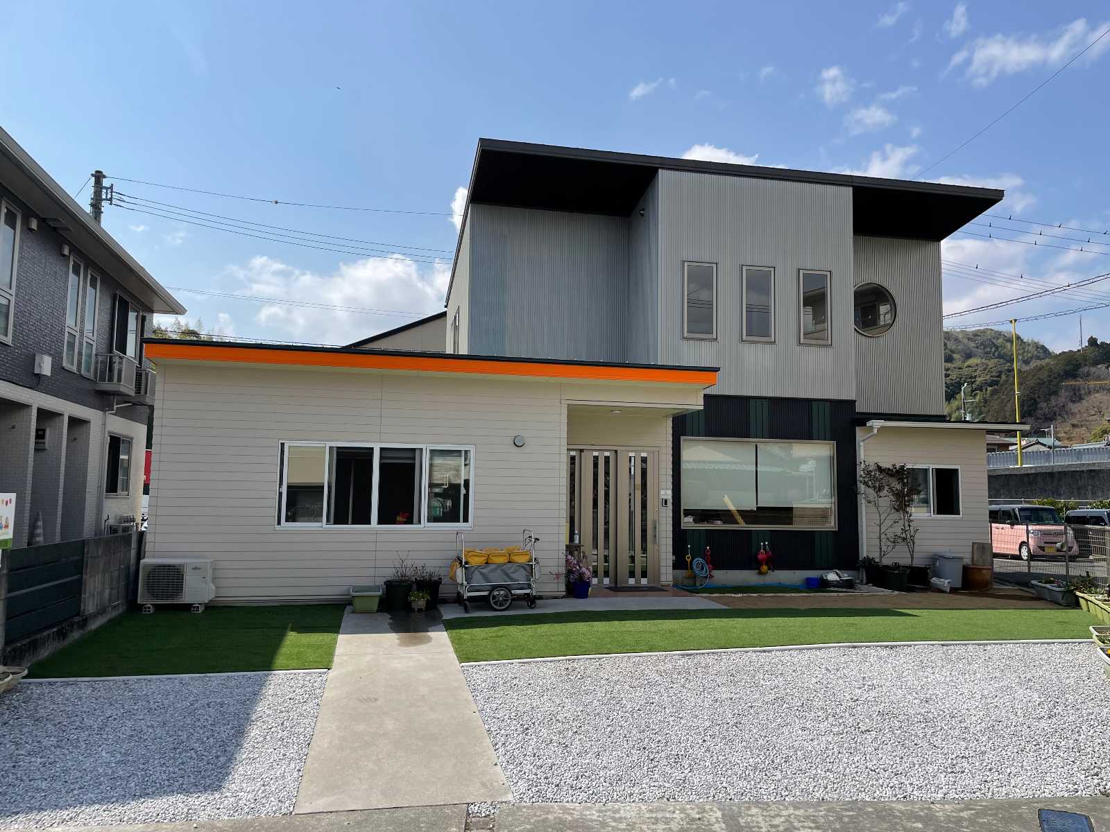 Azonoにこにこ駅