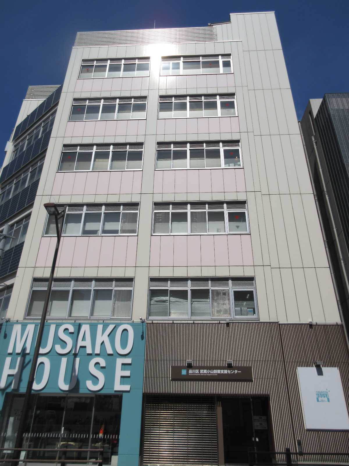 小学館アカデミー むさしこやま保育園