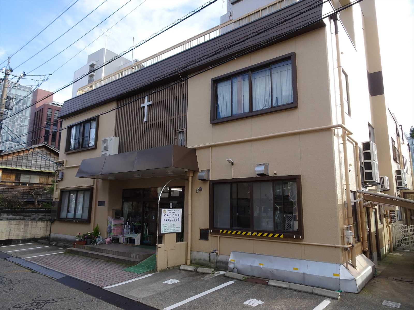 双葉こども園の画像