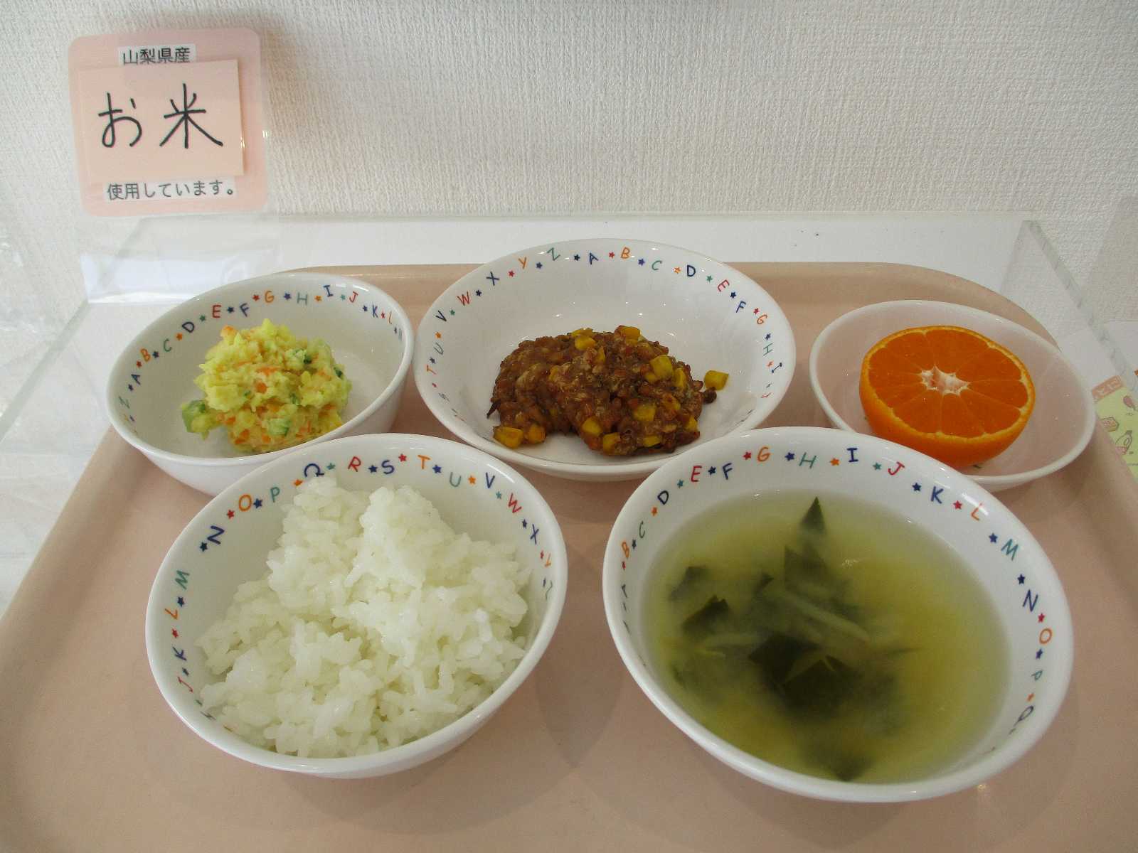 ニチイキッズとくぎょう保育園の画像