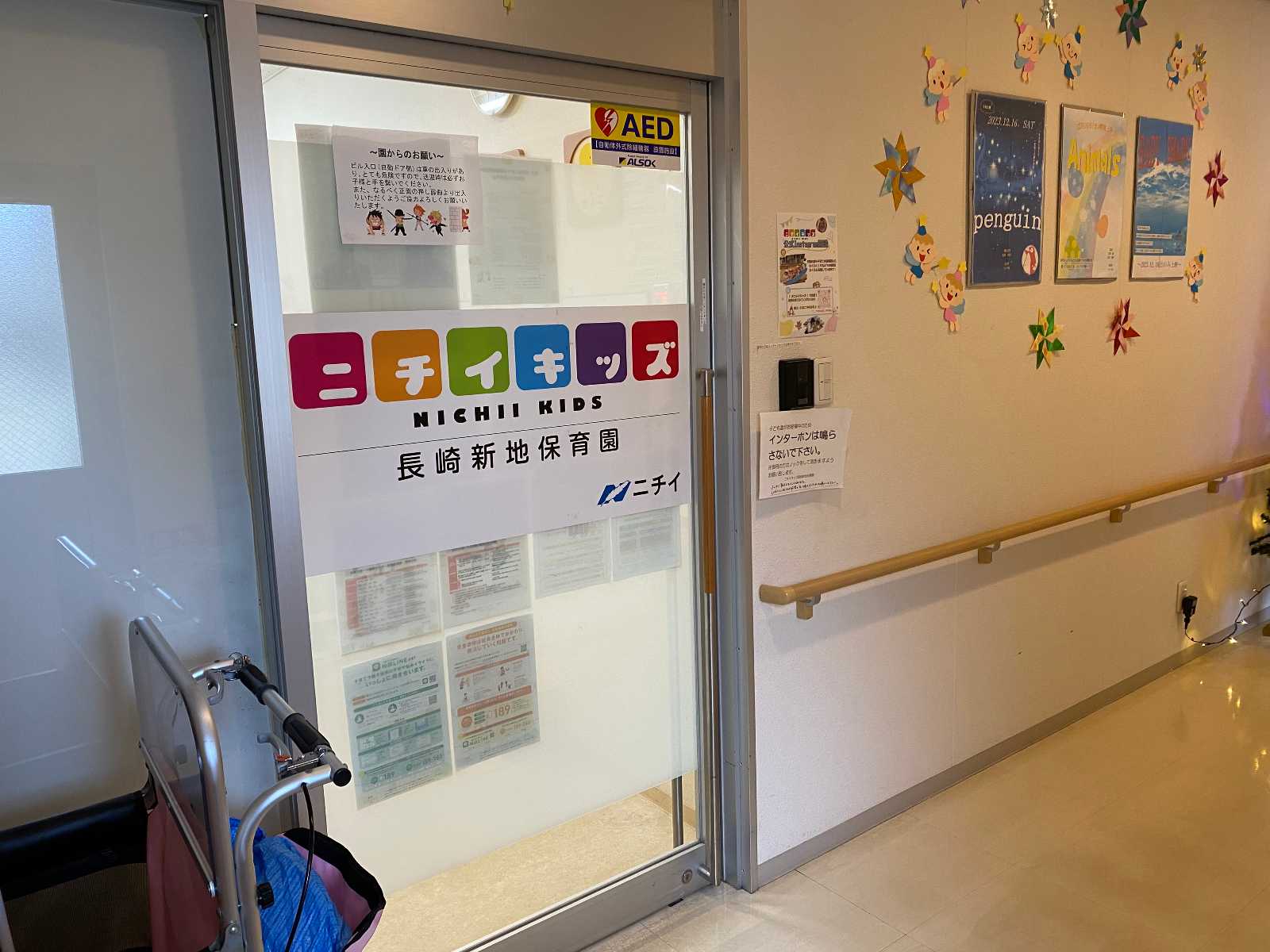 ニチイキッズ長崎新地保育園の画像