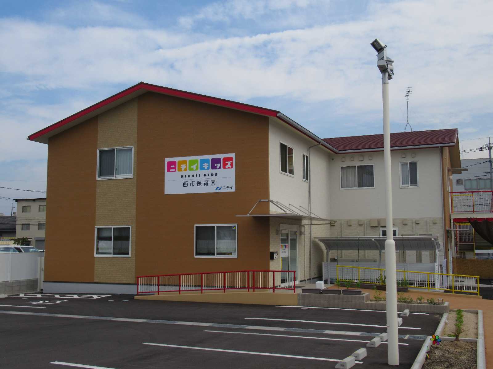 ニチイキッズ西市保育園の画像