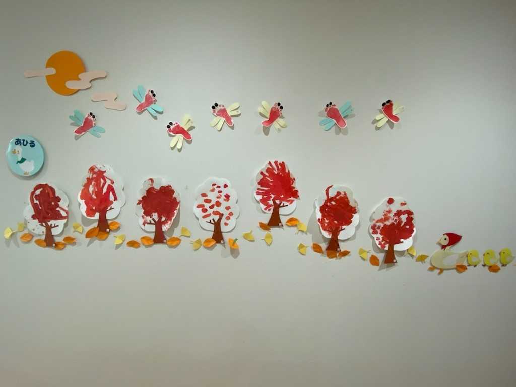 ニチイキッズ伏見菅原保育園の画像