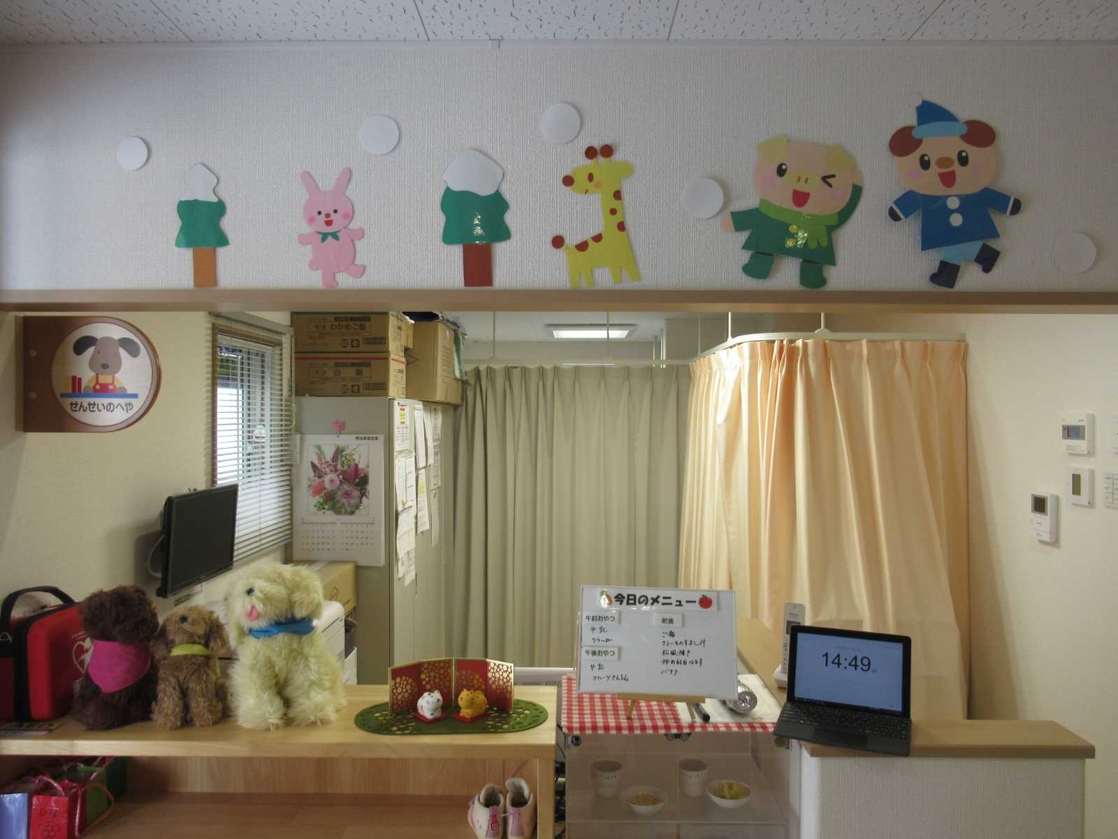 ニチイキッズ中野保育園の画像