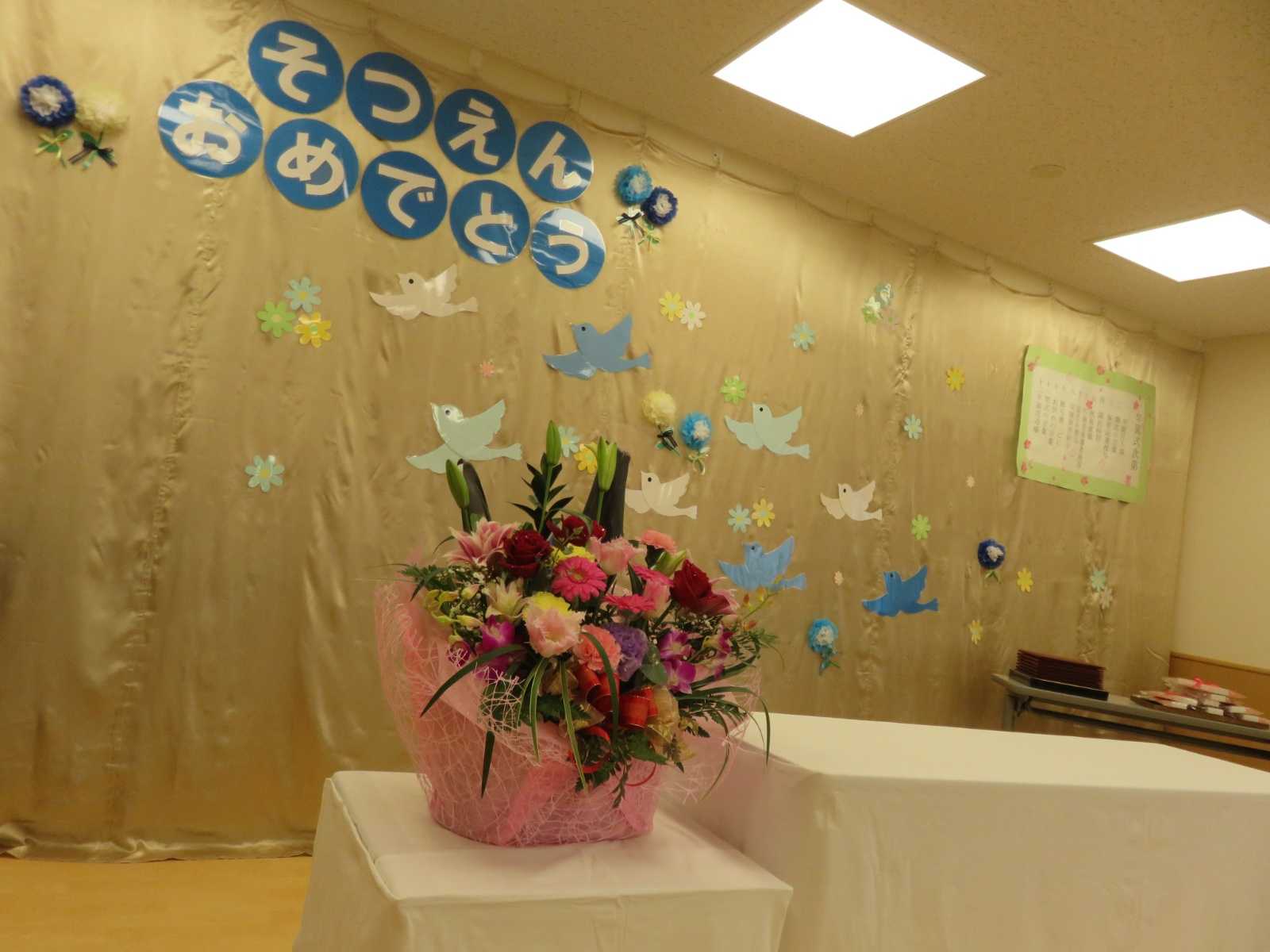 ニチイキッズ仙台あらい保育園の画像