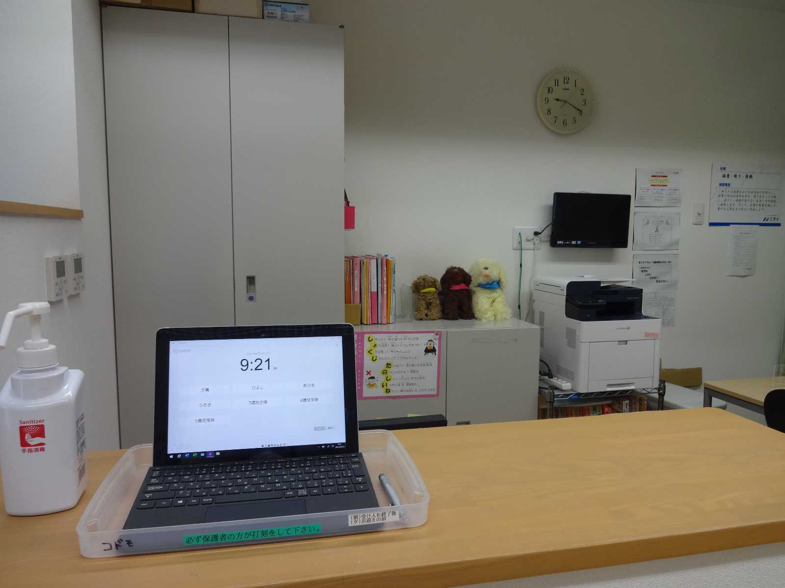 ニチイキッズ木川東保育園の画像