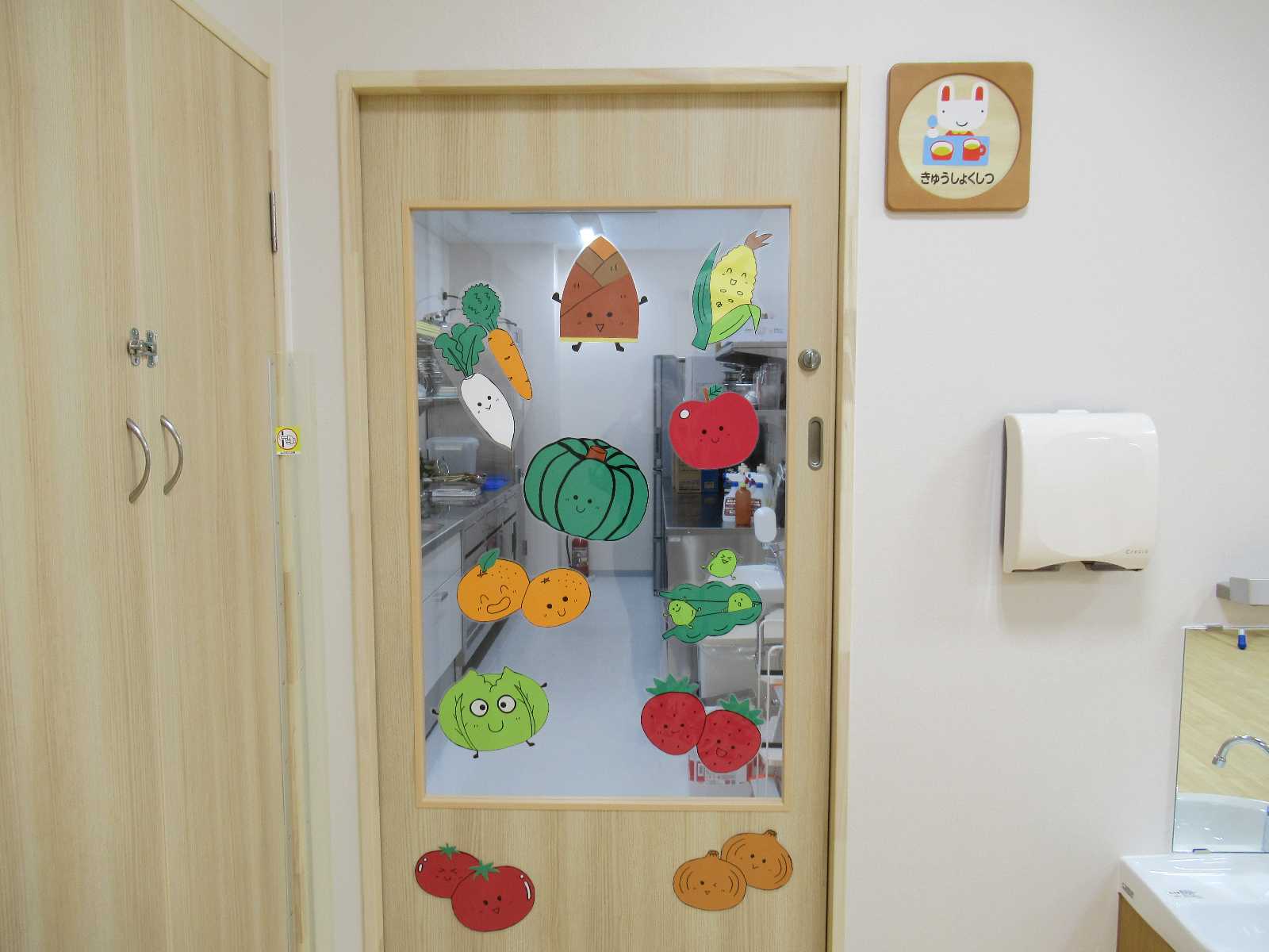 ニチイキッズとうかい中央保育園の画像