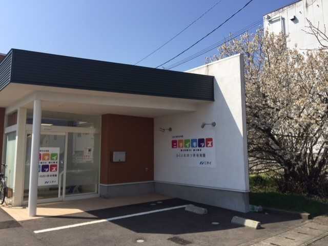 ニチイキッズふくい北四ツ居保育園