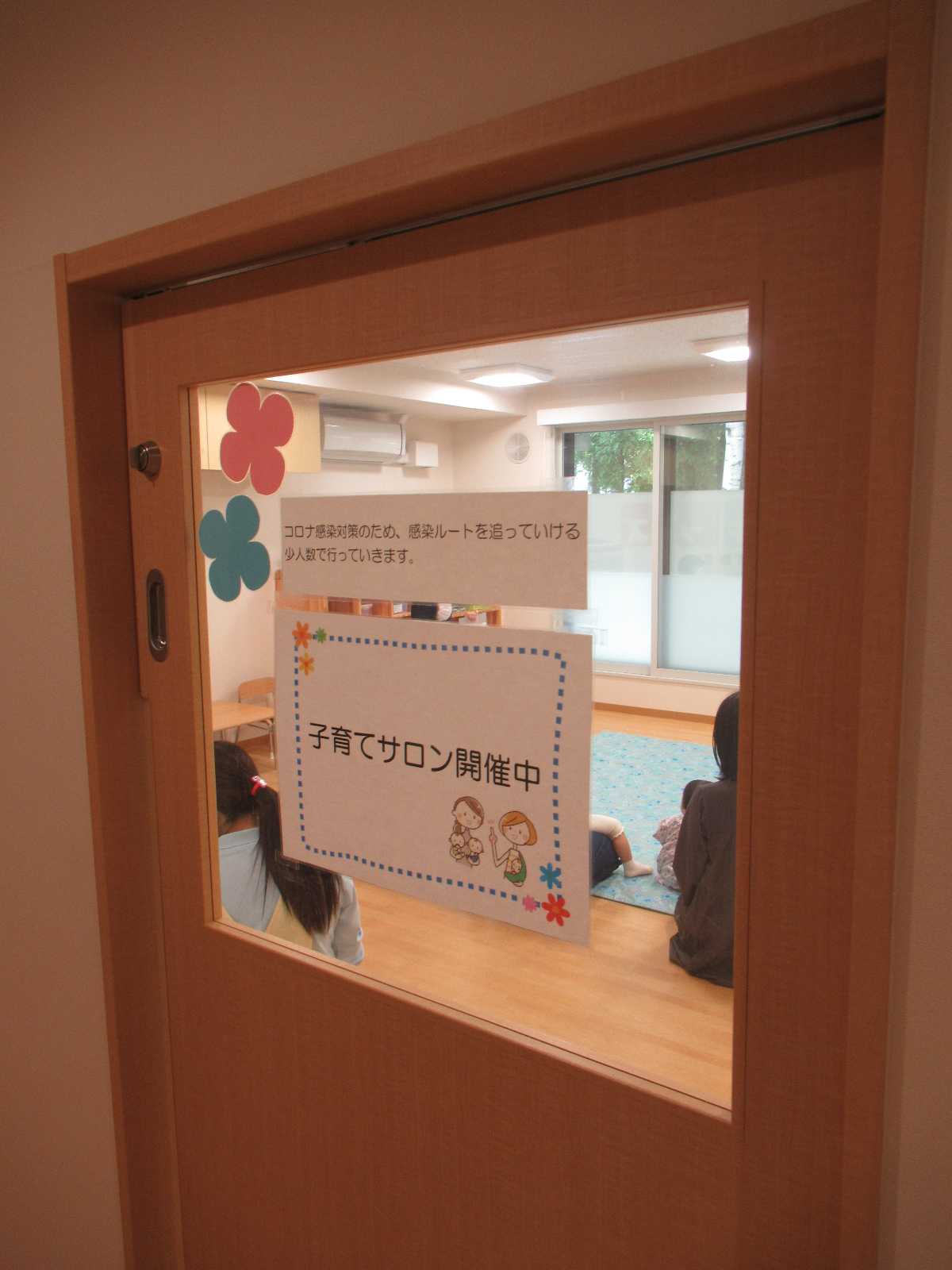 ニチイキッズ南まるやま保育園の画像