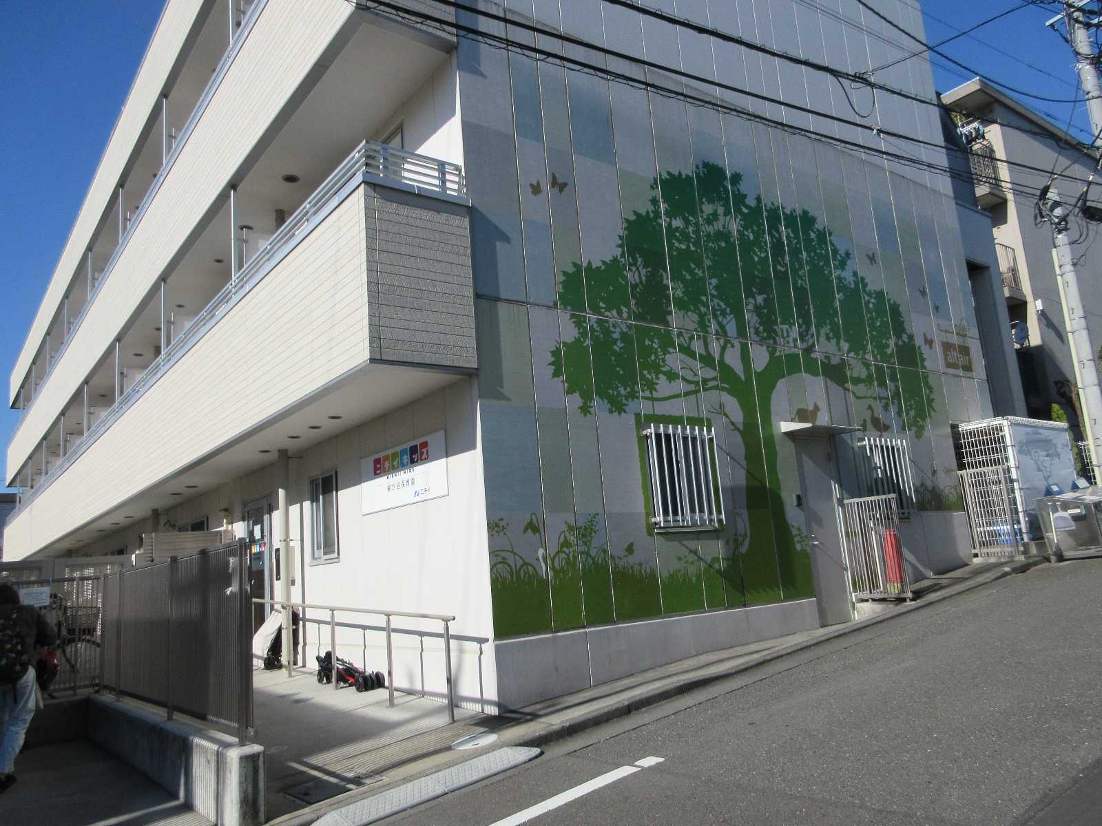 ニチイキッズ梶が谷保育園