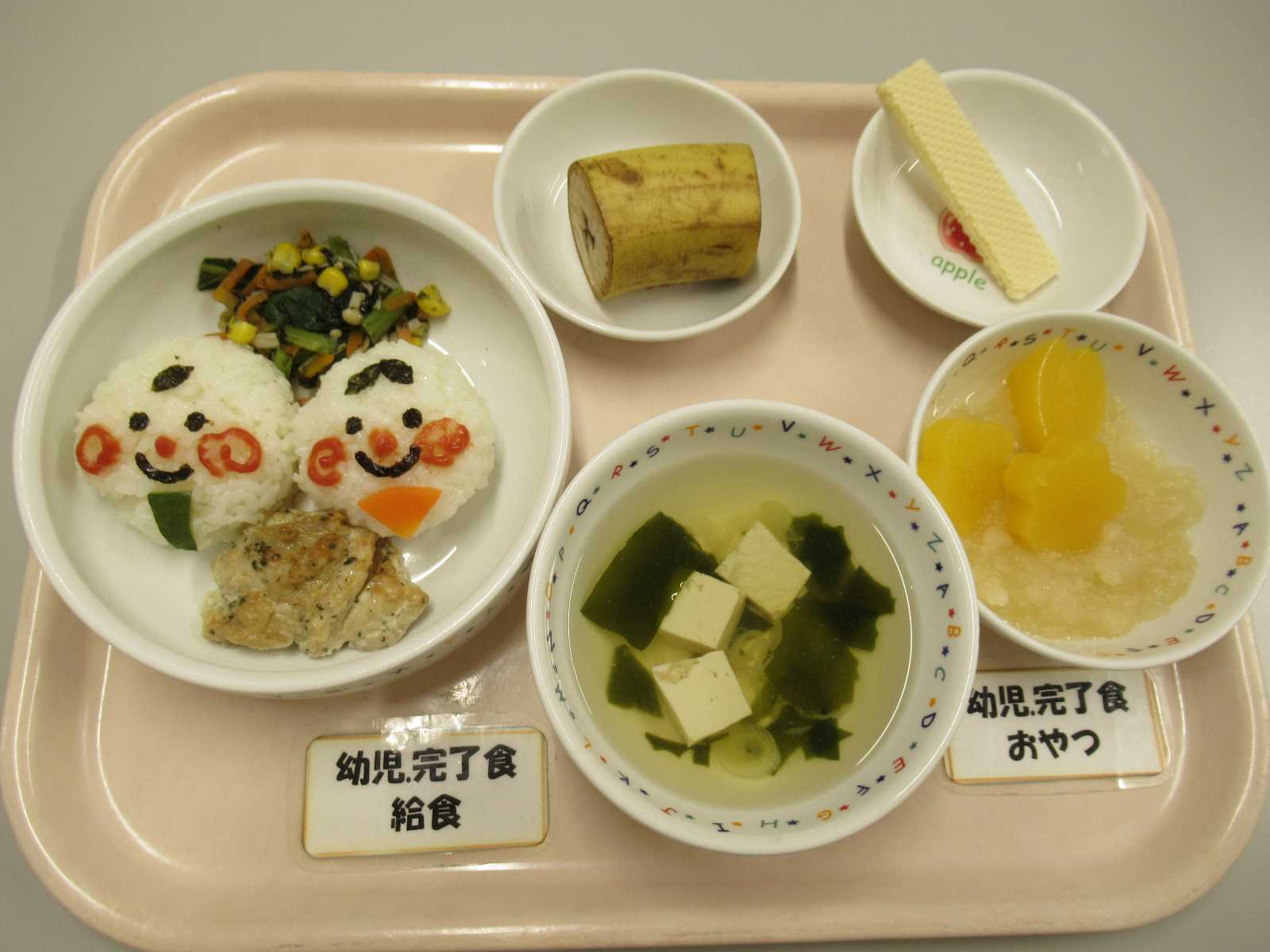 ニチイキッズ湘南鵠沼保育園の画像