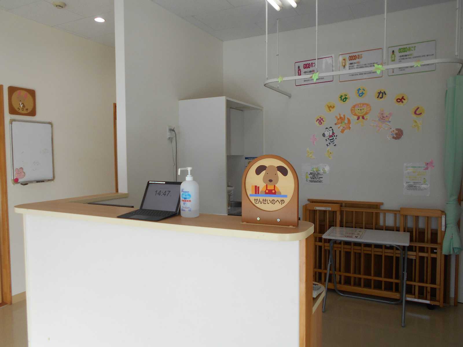 ニチイキッズ仙台くろまつ保育園の画像