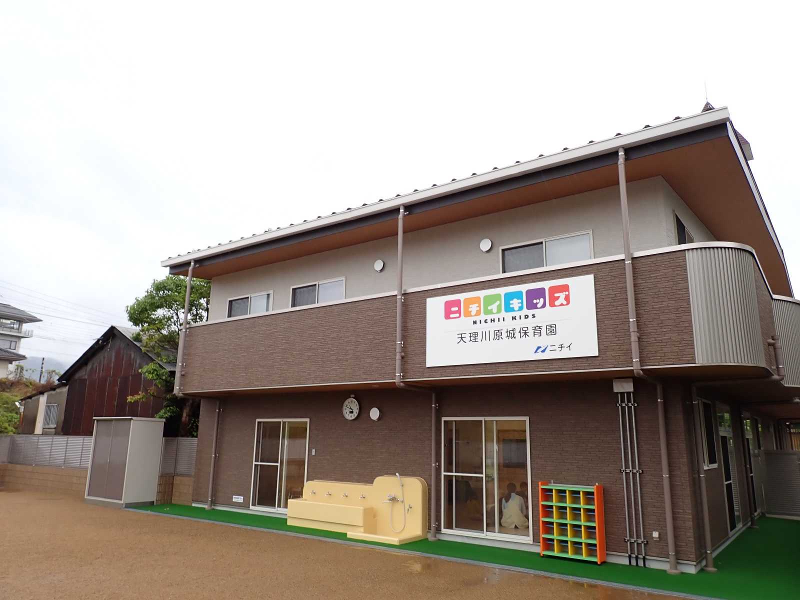 ニチイキッズ天理川原城保育園の画像