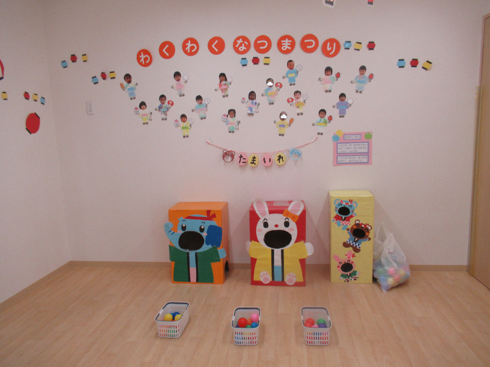 ニチイキッズ栗東中沢保育園の画像