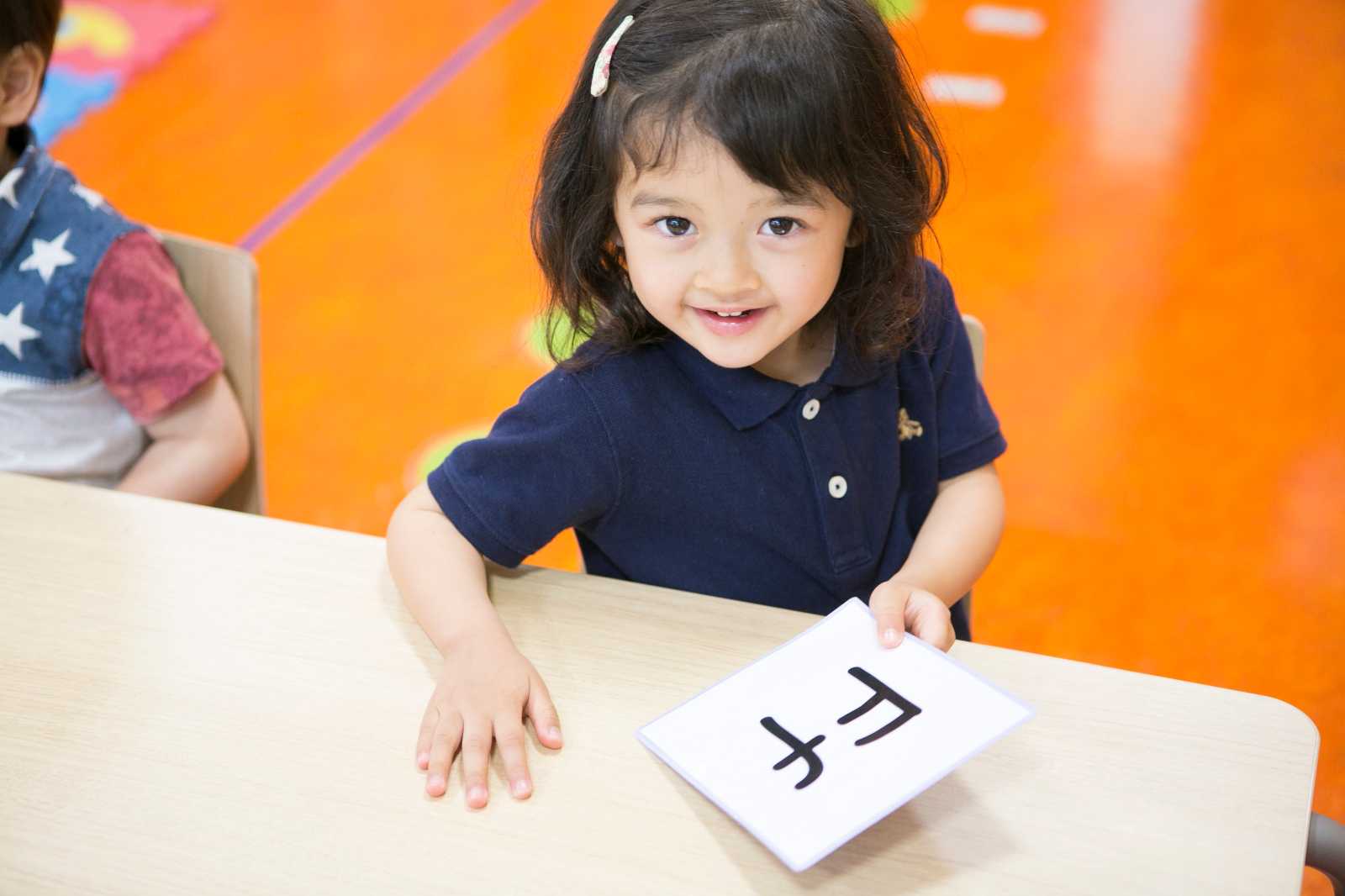 東京インターナショナルスクール大濠キンダーガーデン
