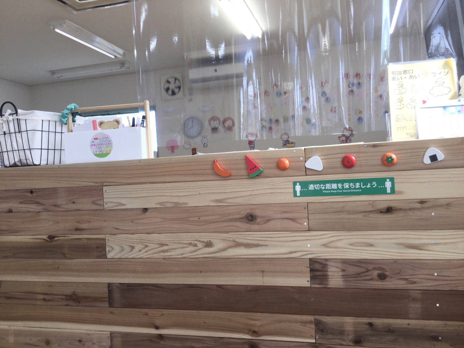 はるいろほいくえんの画像