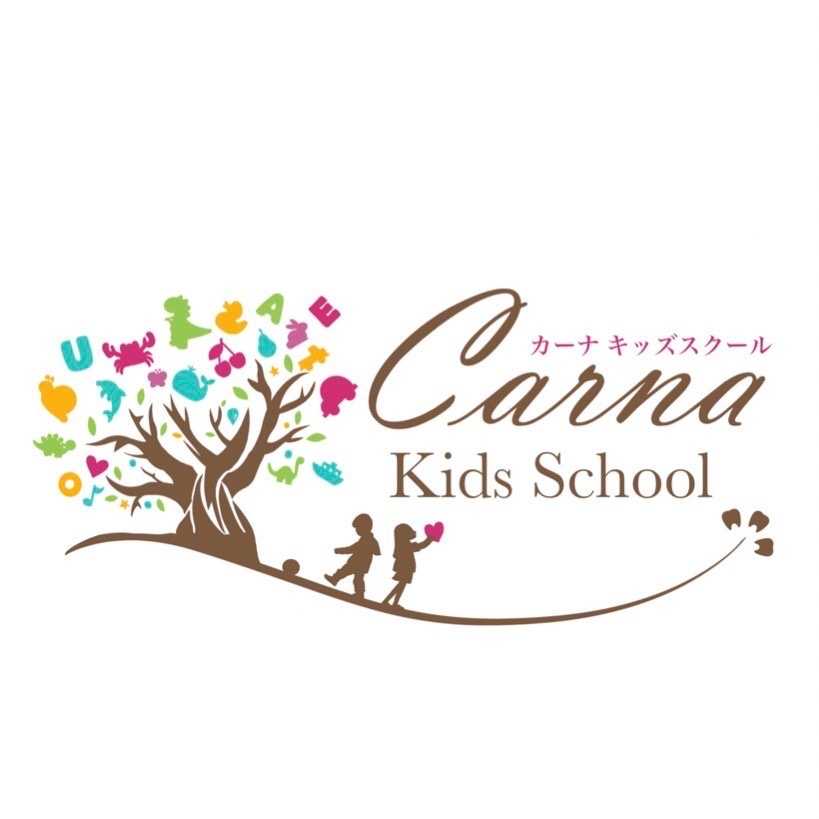 カーナキッズスクール