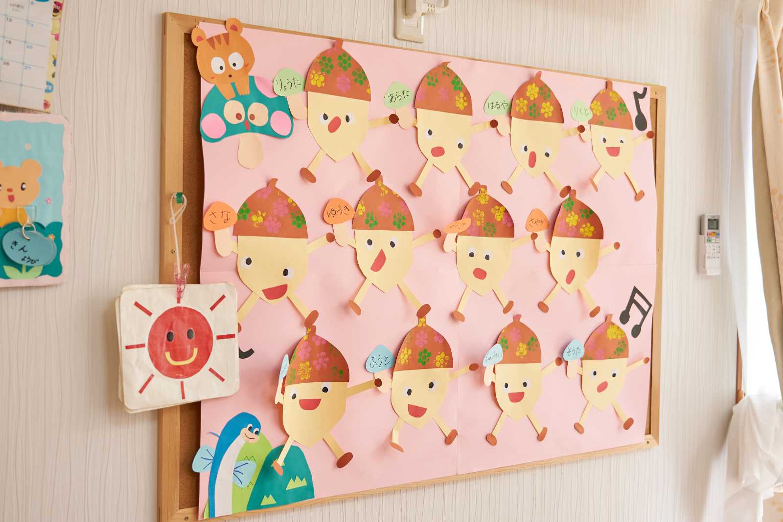 あっぷる園分園の画像