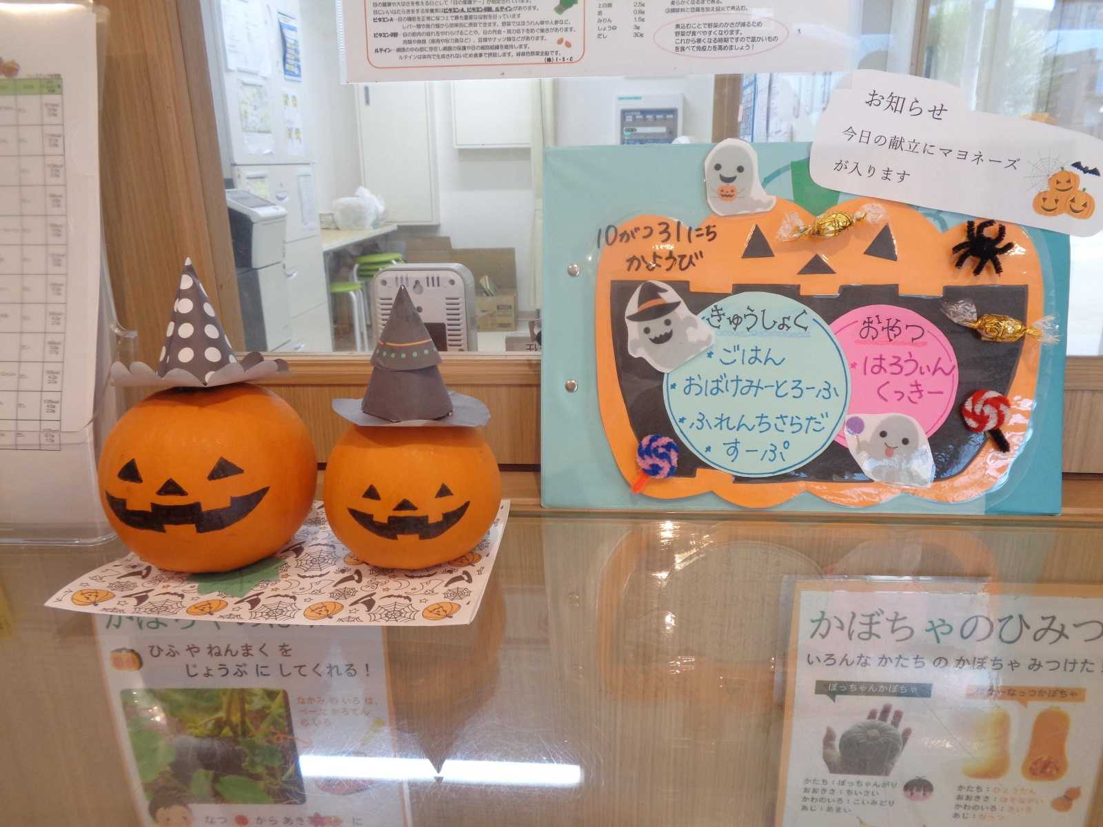 ウィズブック保育園中野島の画像