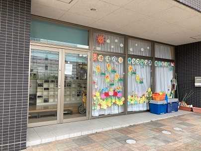 近江八幡サンフレンズ保育園
