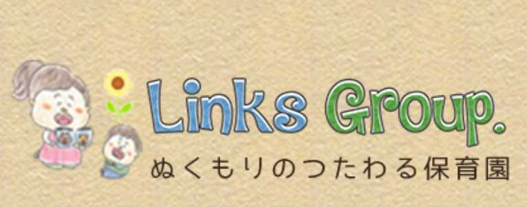 フェアリーキッズ保育園山田西の画像