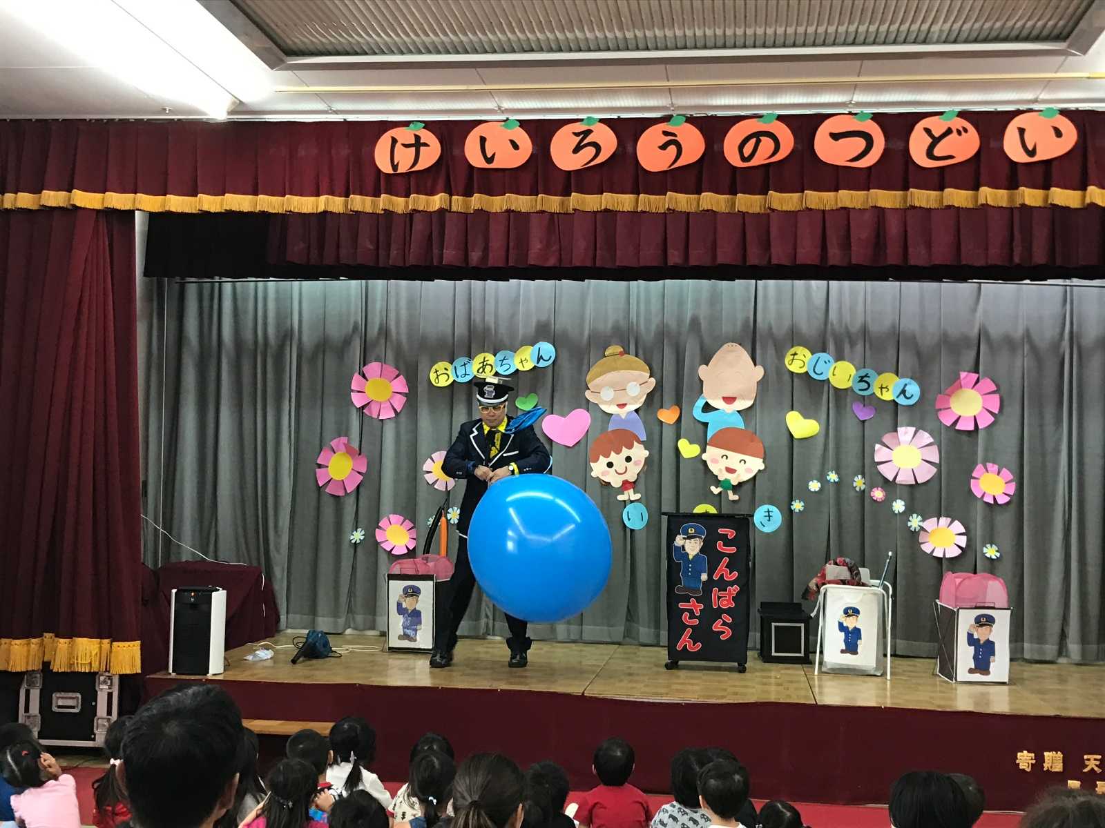 天宗清見台園の画像