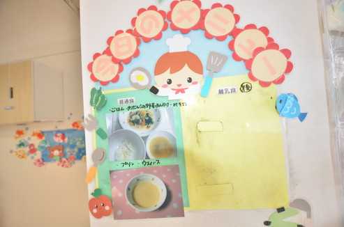 フェアリーキッズ保育園五月が丘北の画像